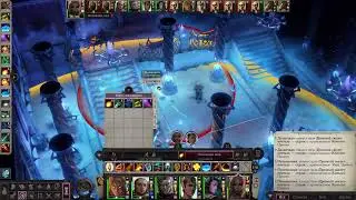 Pathfinder: Wrath of the Righteous. Часть 78. Полуночные острова. Часть 2.