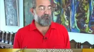 город Капан (часть5)