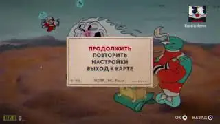 Вова-капхед4