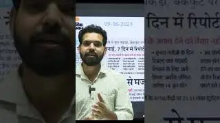 Neet Exam Scam Neet Updates Neet Information #neet #neet2024 #neetmotivation #neetscam2024 #neetug