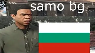 lamar roasts franklin but it's Bulgarian