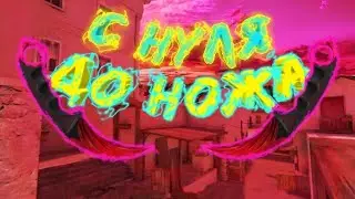Трейд на скинах с наклейками в Standoff 2 | Трейд на рарках с наклейками