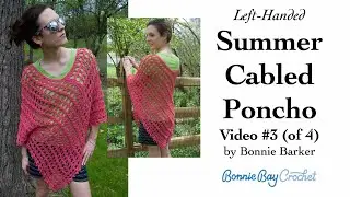 LH Summer Cabled Poncho #3 of 4