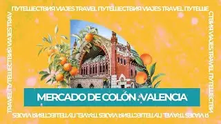 Valencia, Spain 🇪🇸 Прогулка по Mercado de Colón, Валенсия