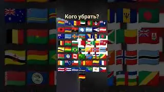 Если напишите: тебя убрать с ютуба то х*й вам видео