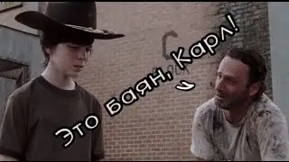 Баян