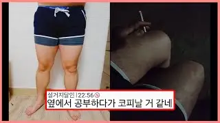 Why the student who wore dolphin pants for the first time was kicked out of the study cafe