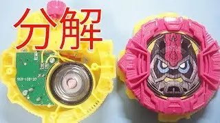 【中の基盤とスピーカーはDX仕様？】レーザーライドウオッチを分解してみた！ 仮面ライダージオウ スーパーてれびくん 音声確認 レビュー Zi-O