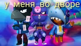 Feat; Гусеин Геймер,anymeny,Davud fire boy, (А у меня во дворе), ХИТ.2021.