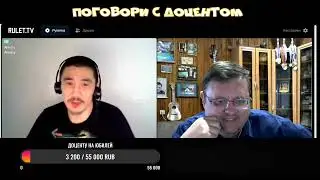 Казах- нацик пытается меня обмануть
