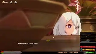 🎮Genshin Impact -Сюжетим ч4