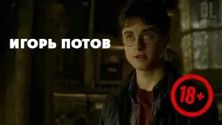 😆🤣/ Тайны Долбовдыра..⭕️ИГОРЬ ПОТОВ⚡️(полнометражный фильм) 