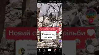 Мастер по стрильбе
