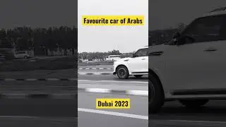 #Дубай #любимая #машина Арабов • #dubai #moscowcity #dubaiautodrome #dubai2023  #moscow #uae