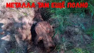 Копаю на старом козырном месте  Металла там еще полно