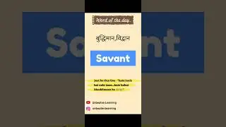 bhuddiman , vidvaan - Savant #dictionary #words #education #english #meaning