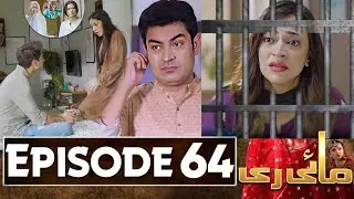 Mayi Ri Episode 64 | 