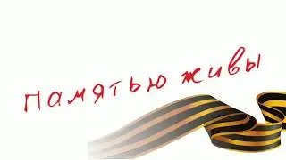 Колледж полиции. Памятью живы  Кафедра общепрофессиональных