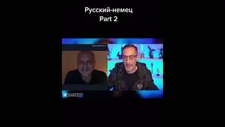 Дядя слава чат Рулетка!! Дальше только хуже