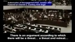 שמונה שנים לגירוש של אריאל שרון- of ariel sharon Eight years to the disengagement plan