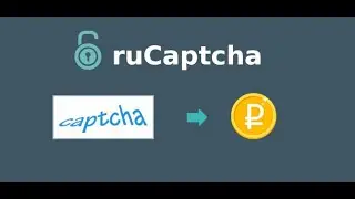 ✔️Как заработать на сайте RUcaptcha✔️