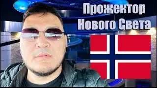 Эфир с Сергеем на актуальное. #свидетелииеговы #jw