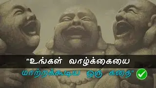 TAMIL | THE POWER OF LAUGHING |enjoyable life planning | IM STORY CIRCLE