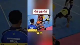 kabadi Pro++🤣🤣 