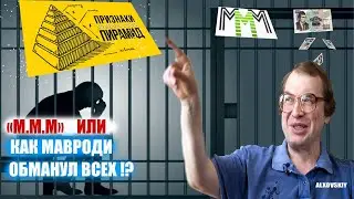 Кто украл все деньги СССР?!