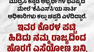 its me Amar kannada vlogger is live