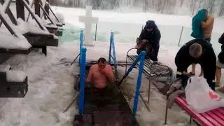 Крещение 2020