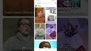 пародия на мое первое видео смотреть