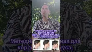 Жесткий мьюинг