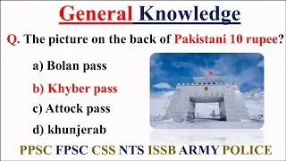 Most Repeated General Knowledge Mcqs For PPSC CSS FPSC NTS