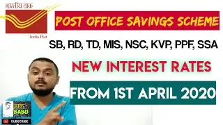 POST OFFICE INTEREST RATES 2020 | POSB New Interest Rates 2020 |Post office Schemes| DAAK BABU |#DB1