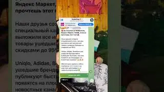 Уролог в школе поймёт, что я уже ну ты понял 