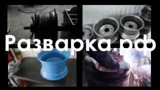 Разварки. Widened Steelies #2.