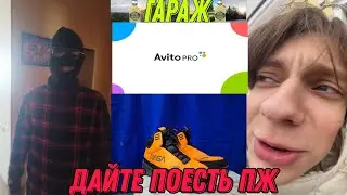ШКОЛЬНИК ПЫТАЕТСЯ ВЫЖИТЬ И НАКОПИТЬ НА ЕДУ.