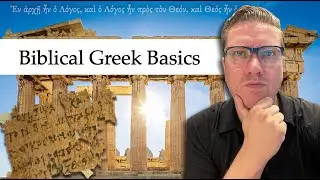 Biblical Greek Basics - lesson  four: 1st Declension Nouns