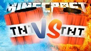 ТНТ БИТВА: ОГОНЬ ПРОТИВ ЛЬДА! TNT WARS IN MINECRAFT
