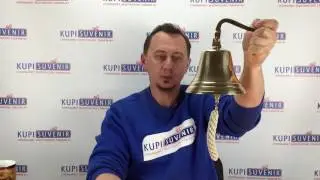 Видеообзор рынды из латуни
