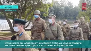 ВЕДОГОНЬ.РФ | Советские солдаты в Парке Победы
