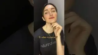 Мои клиенты часто в шоке от моей трансформации жизни 😂 #специалистнейрографики #психологиядуши