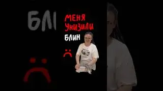 В итоге сделала всё наугад!🤪