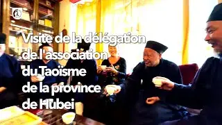 Visite de la délégation de l'association du Taoïsme de la province de Hubei aux Temps du Corps