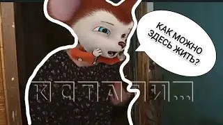 Барбоскины зачитали про НИКАК НЕ ЖИВЕМ (Tik Tok Remix)
