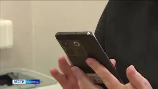 Полиция занимается расследованием фактов кибер-мошенничества