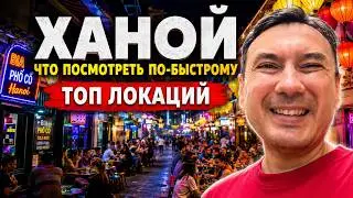 Hanoi: Why Go? Dog Meat? Nightlife? An Alternative Travel Guide to the Capital of Vietnam