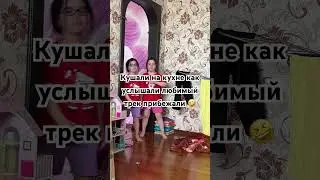 ПРИВЕТ ПОДПИШИСЬ МЫ КЛАССНЫЕ ДВОЙНЯШКИ И С НАМИ КЛАССНО 🥰