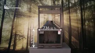 Каминная топка SEGUIN SUNFLAM